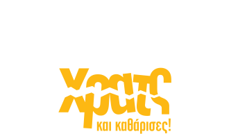 xrats-2024