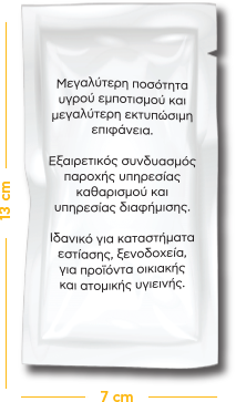 xrats-mantilaki-poluteleias-2