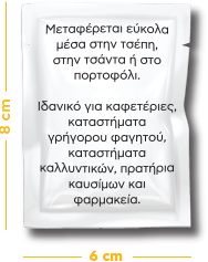 xrats-mikro-mantilaki-2